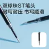 Recarga para bolígrafo de gel retráctil Deli ST secado rápido recarga de repuesto papelería para aprender recarga de tinta negra recarga para bolígrafo 0.5mm