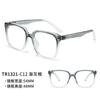 1321 nueva montura de gafas ópticas TR90 ultraligera montura grande cuadrada rojo neto lisa luz azul plana