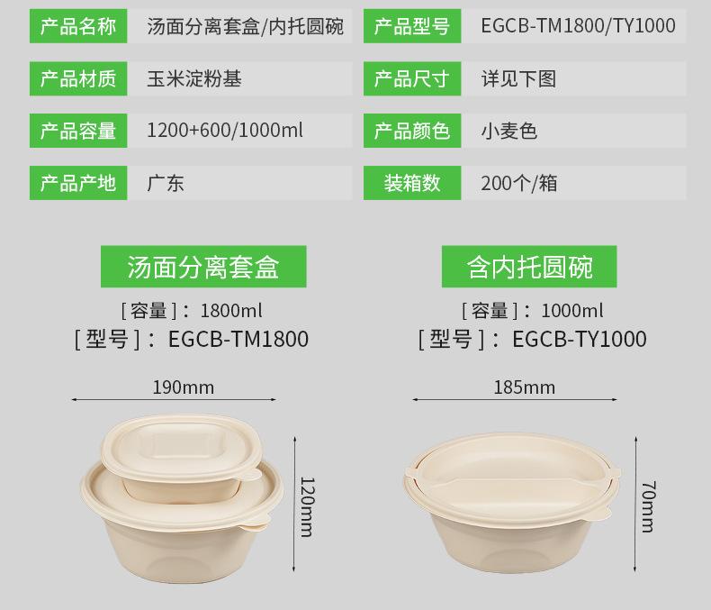 详情页(8)_05