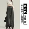 Pantalones de pierna ancha con patchwork de rayas negras y grises para cubrir cintura y cadera, para mujer, Otoño 2026, nuevos, holgados, adelgazantes, largos hasta el suelo, pantalones deportivos