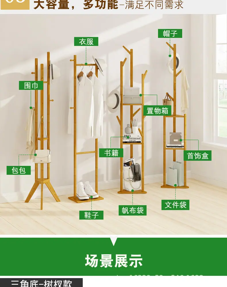 三角衣帽架_09.jpg