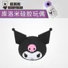 Taza Oso Estrella Taza Infantil Accesorios Originales Muñeco de Silicona Tapa Original Tapa a Presión Taza Doble para Beber Tapa con Popote