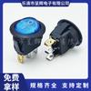 Interruptor basculante redondo de 20 mm con orificio a 3 pies por debajo del círculo, interruptor tipo barco azul de 2 velocidades con interruptor redondo ligero