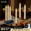 Luz de vela electrónica LED recargable con base, hecha de cera de parafina, controlada por control remoto, para decoración de Navidad y bodas