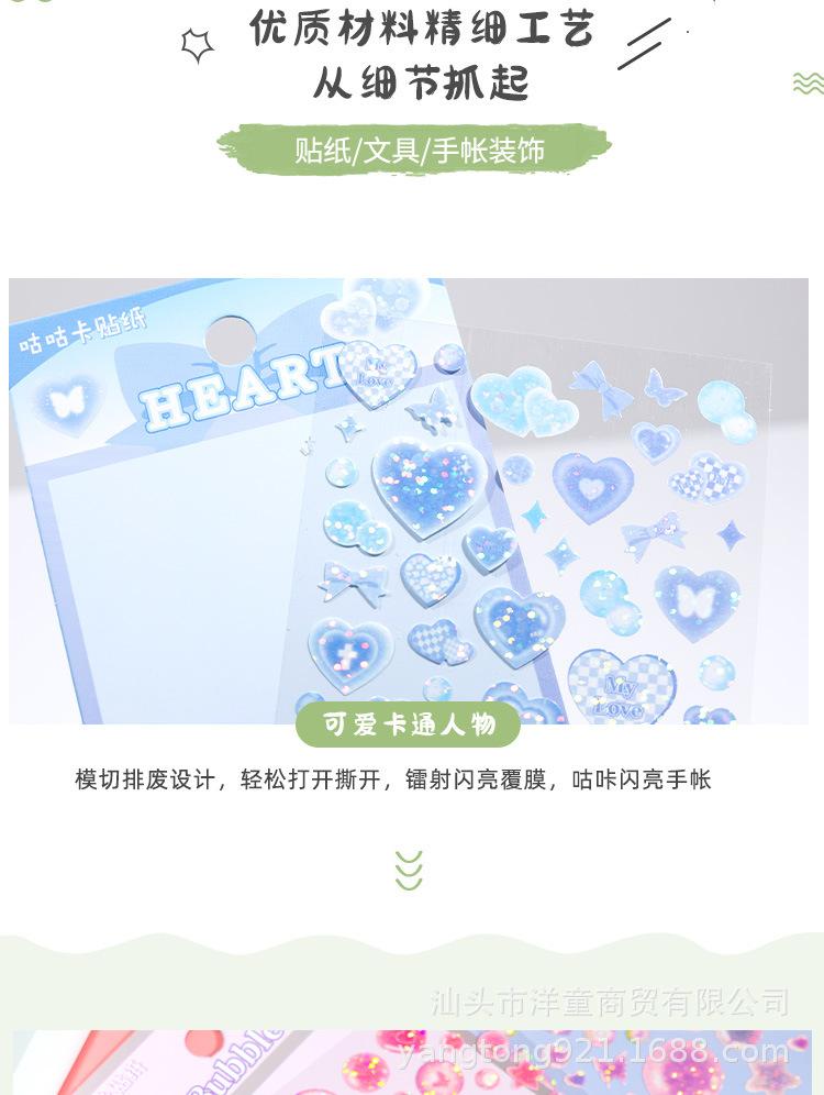 渡喧整理-(48)_07.jpg
