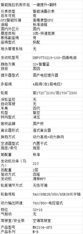 微信图片_20250406111425