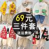 Conjunto de primavera para niño estilo coreano de manga larga, set infantil de tres piezas para 3 años, chaqueta cárdigan moderna con diseño de dinosaurio