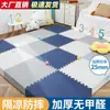 Esterilla de Piso de Espuma Esterilla para Gatear Bebé Esterilla para Piso de Dormitorio Hogareño Sala de Estar Esterilla de Piso Rompecabezas Esterilla Tatami Engrosada Antideslizante