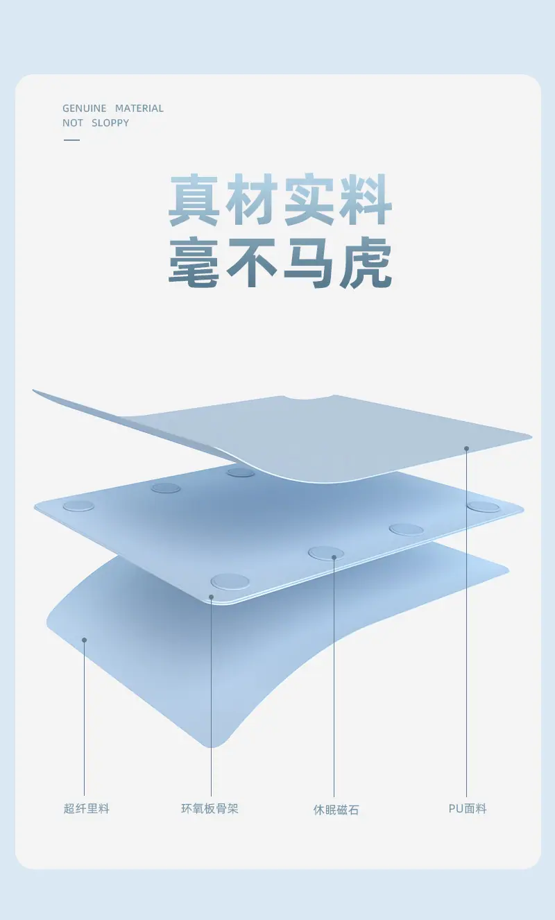 IPAD-10-磁吸1（纯色）_10