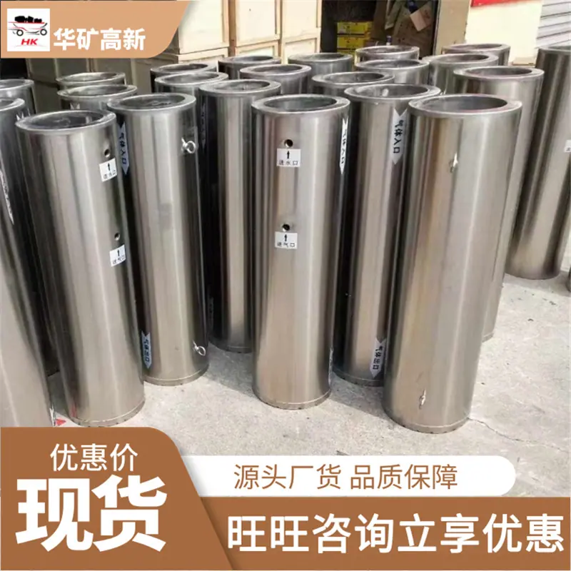 微信截图_20240924162319