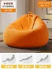 Sofá Pequeno para Quarto, Sofá Preguiçoso, Poltrona Puff Reclinável e para Dormir, Cadeira de Lounge para Varanda para Adultos, Pessoa Solteira