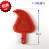 Forma de Bolo Pêssego Vermelho Chaozhou-Shantou, Bolo Casca de Rato, Molde de Plástico Especialidade de Fruta Pêssego, Molde de Bolinho, Molde de Tartaruga, Forma de Bolo Redonda, Molde Leideju