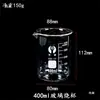 Béquer de Vidro Resistente a Alta Temperatura Copo Medidor 50ml 100ml 250ml 500ml 1000ml 2000ml Equipamento de Laboratório