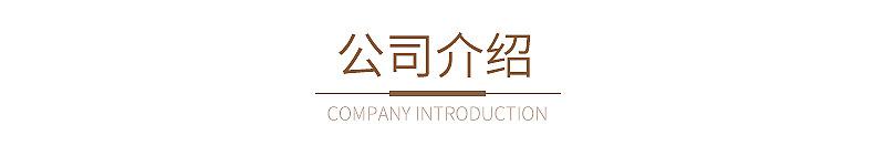 义乌市策润电子商务商行_15
