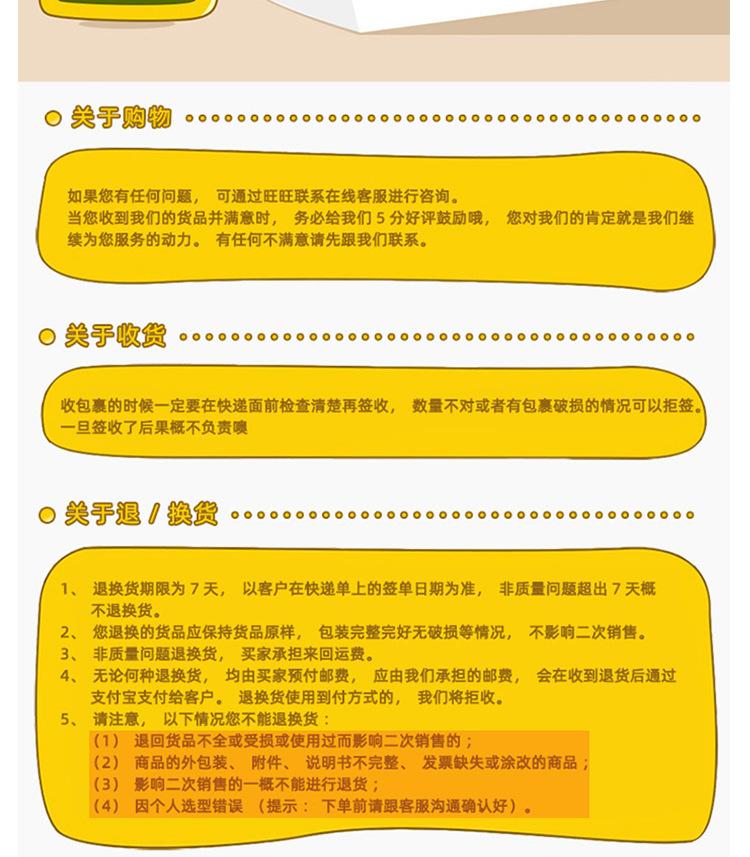 涂四杯详情_10.png