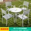 Mesa y Silla Mojia de Aleación de Aluminio para Exteriores, Mesa para Patio, Jardín, Villa, Terraza, Balcón, Mesa Sencilla Casual Blanca