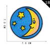 Adesivos de Bordado Computadorizado Yuanda Patch de Planeta Galáctico Adesivos de Tecido Bordados Acessórios de Roupa Adesivos de Bordado Acessórios de Mala Adesivos de Tecido