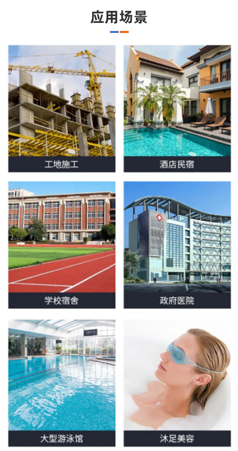 格列空气能热水器_12
