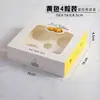 Caja de tartas de huevo portuguesas sin descuento caja de color Caja de tartas de huevo desechable en stock 2/4/6 caja de tartas de huevo con ventana transparente