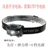 Linterna frontal para exteriores Tipo de batería Luz fuerte Linterna Sensor Montada en la cabeza Larga duración Luz para pesca nocturna Soporte para bicicleta