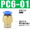 Conector rápido para tubería de aire PC8-02 Rosca externa Recto PC4-M5 Tapón rápido para tubería de aire PC6-01 Conector neumático de cobre