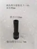 Socket Cuadrado de Doble Extremo Socket Pequeño para Pistola de Aire Impulsor de 1/2 Pulgada 5 a 32 mm Llave Doble Cuadrada Tratado Térmicamente y Duradero