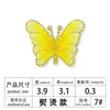 Venta Directa de Fábrica de Bordados Parches para Ropa Mariposas Coloridas Parches Termoadhesivos para Sombreros y Bolsos DIY Autoadhesivos Sin Coser