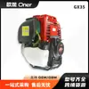 Cortacésped de Mochila Gx35 de Cuatro Tiempos de Alta Potencia Transfronterizo Desbrozadora de Maleza Múltiples Funciones Desbrozadora de Terrenos y Aflojadora de Suelo