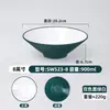 Bol Cónico para Fideos Bicolor de Melamina, Bol Grande para Sopa Especial de Restaurante de Fideos Imitación Porcelana, Bol Grande Comercial para Hot Pot Picante y Fideos de Caracol
