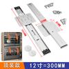 Riel deslizante para puerta abatible, plegable y oculto, accesorios de hardware, armario de aire acondicionado, puerta batiente telescópica invisible, riel para puerta abatible