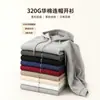 Cárdigan con Capucha de Algodón 320g Otoño Nuevo Holgado Moda Versátil Casual Chaqueta con Cremallera Sudadera para Hombre Venta al por Mayor