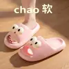 Chinelos de EVA de cachorro-quente fofos transfronteiriços para mulheres de verão ao ar livre antiderrapantes para casal chinelos casuais para todos os jogos