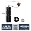 Molinillo de Café Manual Transfronterizo, Molinillo de Espresso Portátil para Exteriores, Máquina de Café con Núcleo de Acero Sus420