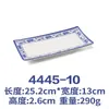 Plato Kaibaiya azul y blanco de melamina para rollos de arroz rectangular de plástico imitación porcelana vajilla barbacoa olla caliente plato frío comercial