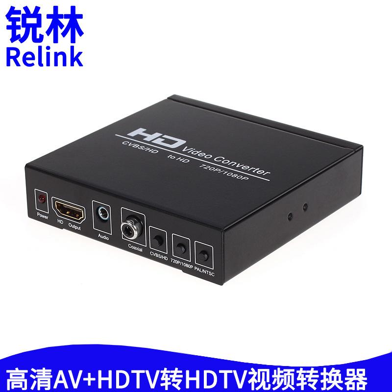 高清AV+HDTV转HDTV视频转换器1.jpg