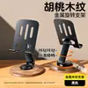 Soporte de Teléfono Móvil con Veta de Madera de Nogal de Fábrica Escritorio Metálico Giratorio 360 Grados Plegable Portátil Accesorio de Escritorio de Oficina de Gama Alta