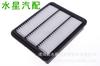 Aplicable al filtro de aire Haima V70 filtro de aire Haima v70 16 Filtro de aire Haima V70