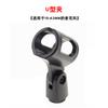 Microfone com Clip para Celular Tablet Transmissão ao Vivo Clip para Celular Clip para Tablet Suporte Antichoque U87 Acessórios Suporte