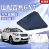 Adequado para Carros Geely, Protetor Solar para Para-brisa Dianteiro, Proteção Solar, Isolamento Térmico, Painel Protetor Solar, Cortina Bloqueadora de Luz, Guarda-chuva Protetor Solar para Para-brisa de Carro