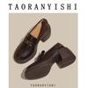 Mocasines Arc de Triomphe para Mujer Suela Gruesa 2025 Nuevos Zapatos Slip-on de Punta Redonda Estilo Británico Zapatos de Cuero Negro
