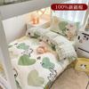 Set de Cuatro Piezas Estilo Cuadros Muji Algodón Puro Transpirable Agradable al Tacto Ropa de Cama Set de Cuatro Piezas para Estudiantes Categoría A Grado Materno e Infantil