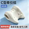 Almohada de Masaje para Columna Cervical Hombro y Cuello Uso en Casa Estiramiento Cuello Columna Vertebral Alivio Cuello y Hombro Acupresión Almohada para Cuello Soporte para el Cuello