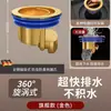Nuevo Núcleo de Desagüe de Cobre para el Hogar Anti-Olor para Baño y Cocina, Solución de Drenaje Universal para Prevenir Insectos, Obstrucciones y Olores