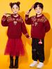 Ropa de actuación para niños en Año Nuevo Estilo Chino Hanfu Rojo Festivo Ropa de actuación para coro Saludos de Año Nuevo Ropa Ropa de baile para jardín de infantes