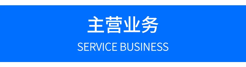 详情页_04.png