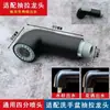 Cabezal extraíble para grifo cabezal telescópico extraíble cabezal de salida de agua cabezal de repuesto lavabo fregadero de cocina grifo extraíble aireador