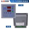 Máquina Dobladora de Arcos para Dobladora de Barras de Refuerzo CNC Tablero de Computadora Controlador Codificador Tablero de Pantalla Contador Medidor Maquinaria Taokiang