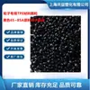 Partículas de Material Tpe Especial para Ruedas, Partículas de Materia Prima Negras 65~85A, Resistentes al Desgaste y al Desgarro, Pp Recubierto de Tpr Tpe