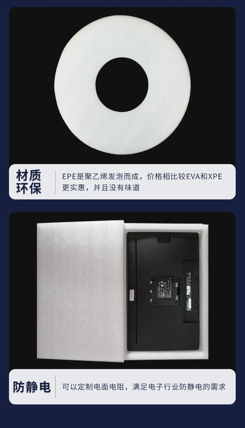 东莞市首业包装材料有限公司-详情页6_09