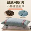 Almohada Cilíndrica de Compresa Caliente y Masaje para Dormir, Protección de la Columna Cervical, Ajenjo Especial, Alforfón y Semilla de Casia, Almohada para la Columna Cervical de Medicina Tradicional China